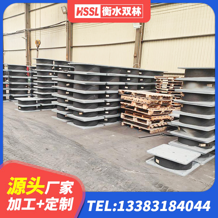 梨树区工程支座生产厂家 梨树区HDR700高阻尼隔震支座厂家 梨树区建筑矩形铅芯橡胶隔震支座 梨树区隔震支座LNR1300-II生产厂家 - 第7张