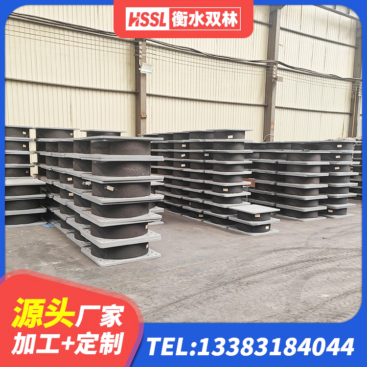 梨树区建筑II型LRB铅芯橡胶隔震支座 梨树区建筑铅芯隔震支座什么价格 梨树区减震橡胶支座厂商 梨树区LNR橡胶隔震支座600 - 第2张