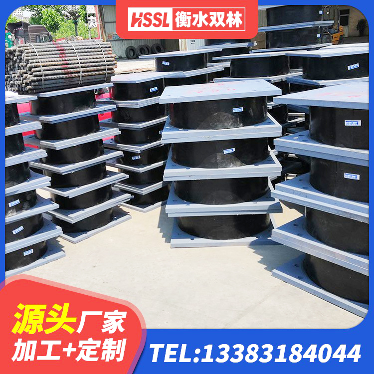 梨树区学校隔震支座厂家 梨树区房建隔震支座什么价格 梨树区水平力分散型橡胶隔震支座 梨树区抗震支座工厂源头工厂 - 第8张
