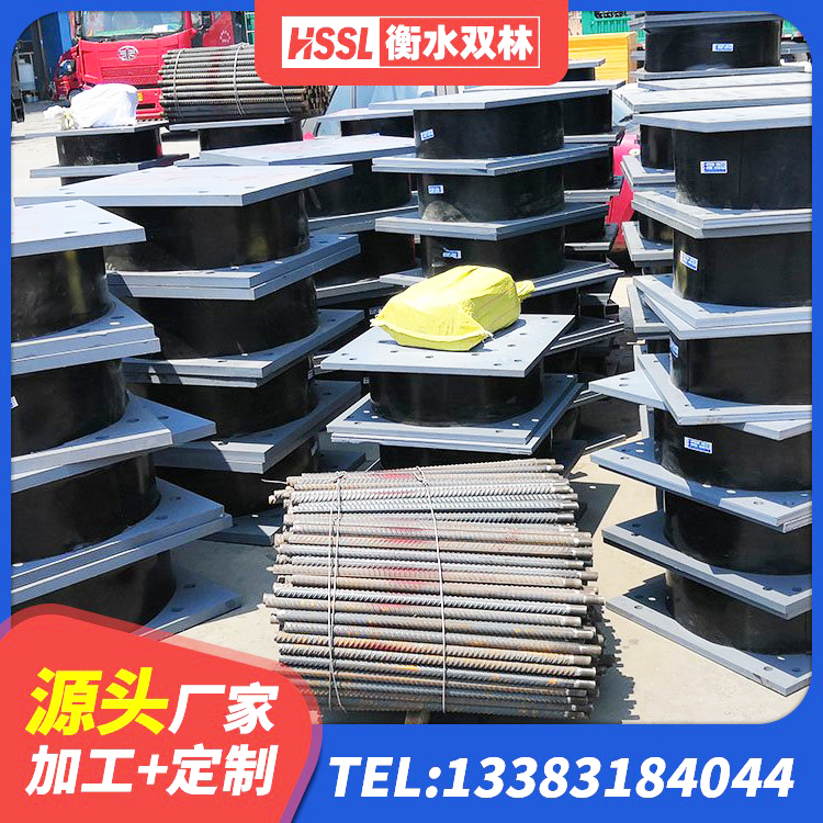 梨树区天然隔震橡胶支座报价 梨树区建筑隔震支座D800源头工厂 梨树区水平力分散型隔震支座LNR 梨树区建筑抗震支座什么价格 - 第2张