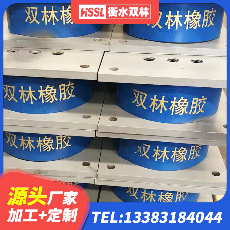 梨树区隔震建筑橡胶隔震支座源头工厂 梨树区铅芯橡胶隔震支座装置生产厂家 梨树区橡胶隔震支座LNR(H)-470*470*164生产厂家 梨树区隔震支座LNR700-Ⅱ生产厂家 - 第5张