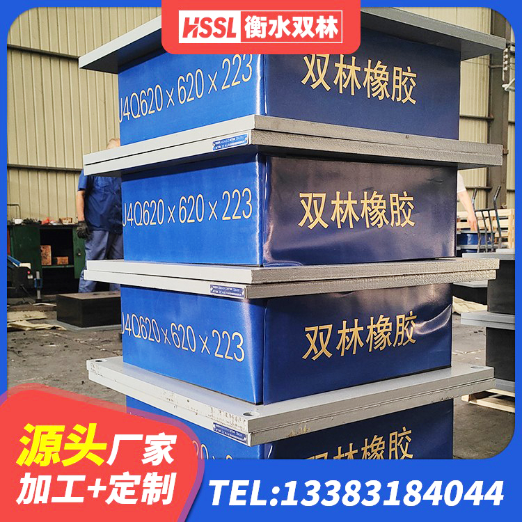 梨树区LRB减隔震支座生产厂家 梨树区LNR400隔震支座源头工厂 梨树区LNR隔震支座1300源头工厂 梨树区建筑高阻尼叠层橡胶隔震支座生产厂家 - 第4张
