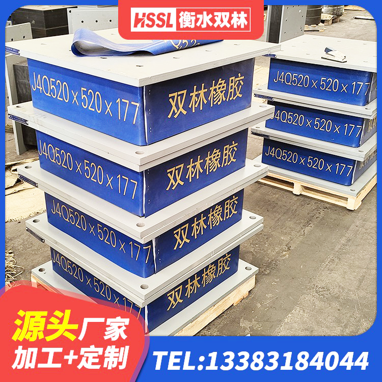 梨树区LRB隔震支座500(II型)厂家 梨树区建筑隔震支座LNR 梨树区水平分散型橡胶隔震支座 梨树区高层隔震支座厂家电话 - 第6张