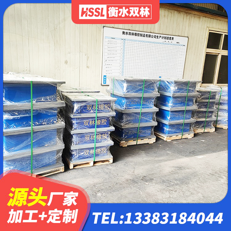 梨树区建筑工程用隔震支座多少钱 梨树区LRB铅芯橡胶隔震支座源头工厂 梨树区建筑隔震减震装置生产厂家 梨树区建筑高阻尼隔震支座HDR - 第2张