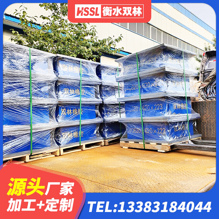 梨树区隔震建筑橡胶隔震支座源头工厂 梨树区铅芯橡胶隔震支座装置生产厂家 梨树区橡胶隔震支座LNR(H)-470*470*164生产厂家 梨树区隔震支座LNR700-Ⅱ生产厂家 - 第3张