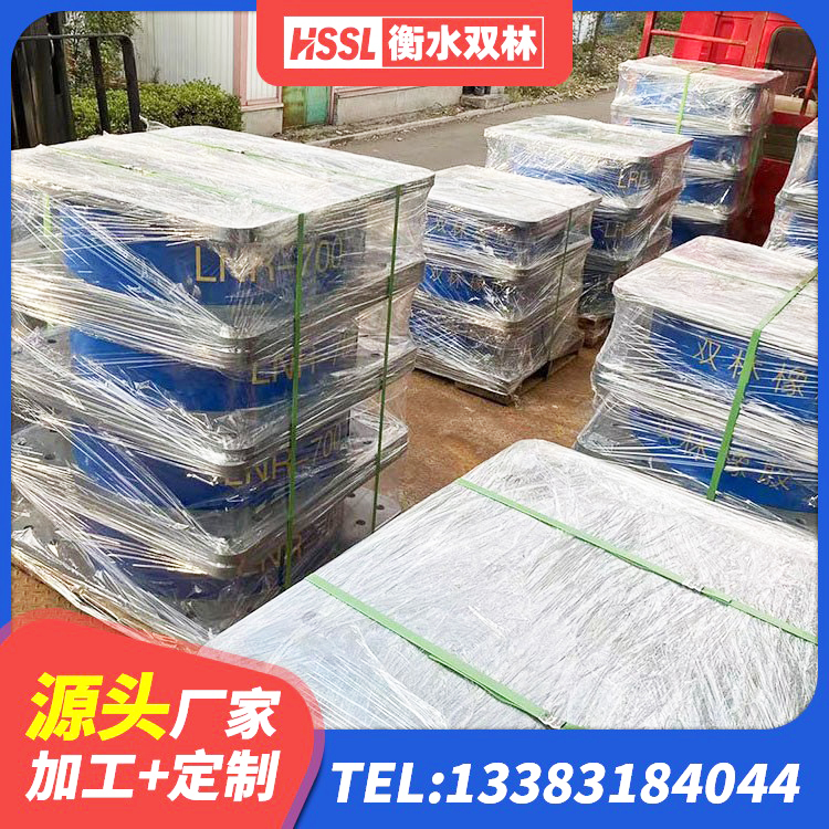 梨树区建筑II型LRB铅芯橡胶隔震支座 梨树区建筑铅芯隔震支座什么价格 梨树区减震橡胶支座厂商 梨树区LNR橡胶隔震支座600 - 第6张