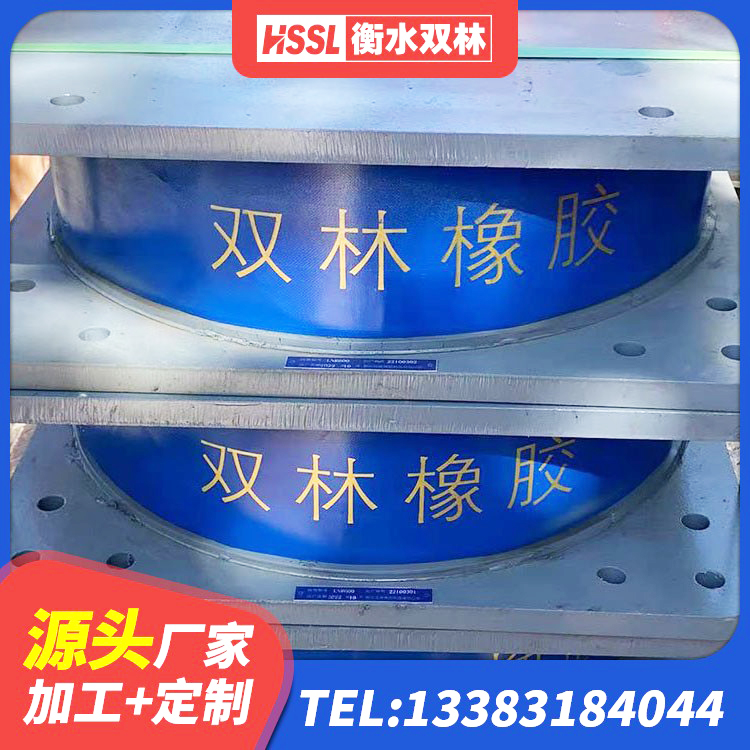 梨树区LNR隔震支座厂家 梨树区高阻尼叠层橡胶隔震支座 梨树区建筑橡胶抗震支座 梨树区建筑铅芯防震支座厂商生产厂家 - 第4张