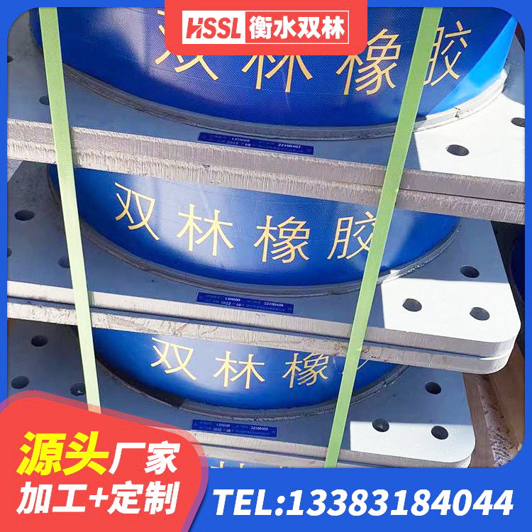 梨树区橡胶隔震支座价格 梨树区橡胶减振支座生产厂家 梨树区LNR水平分散力橡胶隔震支座生产厂家 梨树区建筑矩形高阻尼橡胶隔震支座厂家 - 第1张