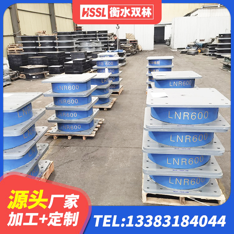 梨树区LNR500支座厂家 梨树区LNR系列水平分散形橡胶隔震支座 梨树区LNR1100橡胶隔震支座厂家 梨树区减震橡胶隔震支座厂商生产厂家 - 第1张