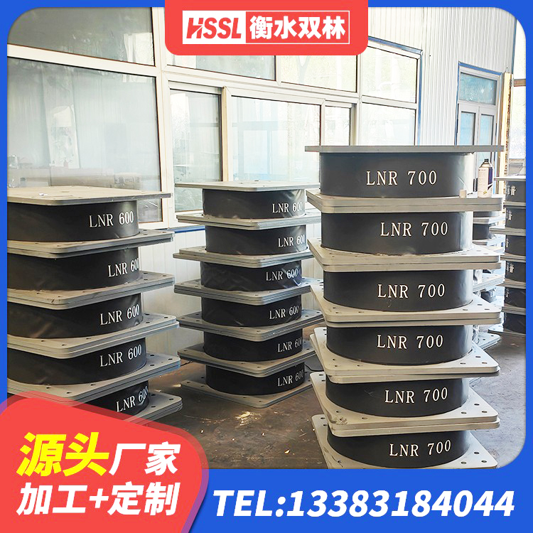 梨树区建筑II型LRB铅芯橡胶隔震支座 梨树区建筑铅芯隔震支座什么价格 梨树区减震橡胶支座厂商 梨树区LNR橡胶隔震支座600 - 第1张