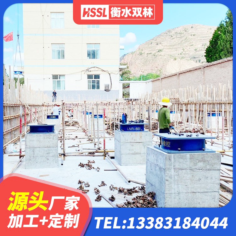 梨树区较高阻尼支座生产厂家 梨树区LRB400成品铅芯隔震支座 梨树区LRB隔震支座1400生产厂家 梨树区LRB1300铅芯支座 - 第1张
