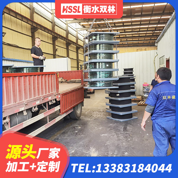 梨树区建筑橡胶隔震支座LRB500生产厂家 梨树区钢连廊抗震支座价格 梨树区LNR800天然橡胶隔震支座厂家 梨树区建筑隔震支座III型源头工厂 - 第1张
