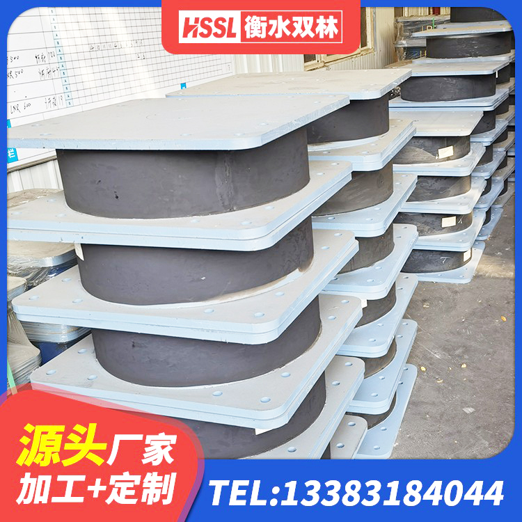 梨树区隔震建筑橡胶隔震支座源头工厂 梨树区铅芯橡胶隔震支座装置生产厂家 梨树区橡胶隔震支座LNR(H)-470*470*164生产厂家 梨树区隔震支座LNR700-Ⅱ生产厂家 - 第4张