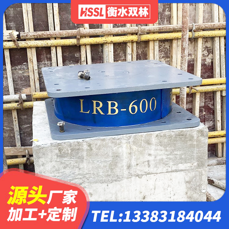 梨树区水平力分散力型隔震支座LNR源头工厂 梨树区LRB500铅芯隔震支座 梨树区HDR1300高阻尼支座生产厂家 梨树区橡胶支座LNR - 第5张