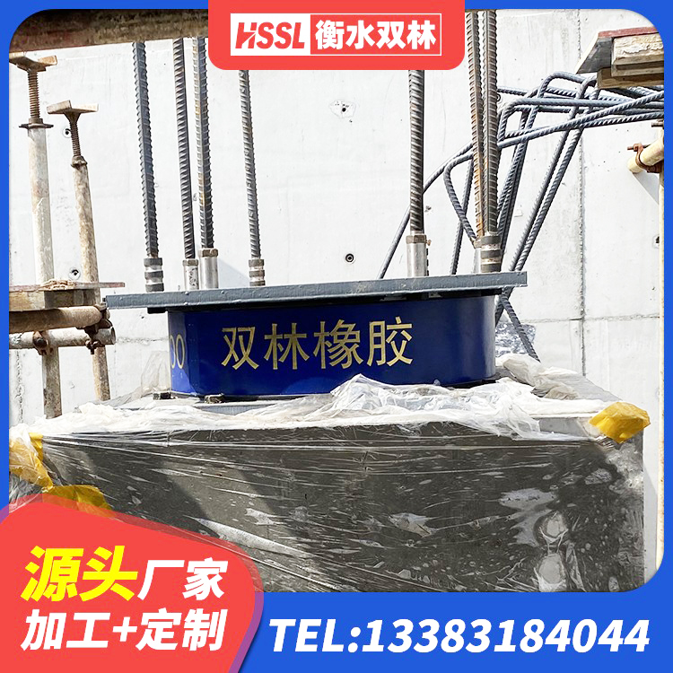 梨树区建筑二型隔震支座生产厂家 梨树区二型隔震支座厂家电话 梨树区LRB1000铅芯支座厂家电话 梨树区HDR1400高阻尼支座源头工厂 - 第7张