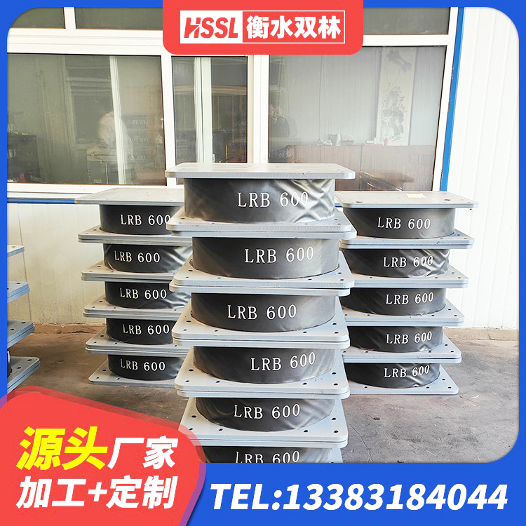 梨树区建筑橡胶隔震支座LRB500生产厂家 梨树区钢连廊抗震支座价格 梨树区LNR800天然橡胶隔震支座厂家 梨树区建筑隔震支座III型源头工厂 - 第3张