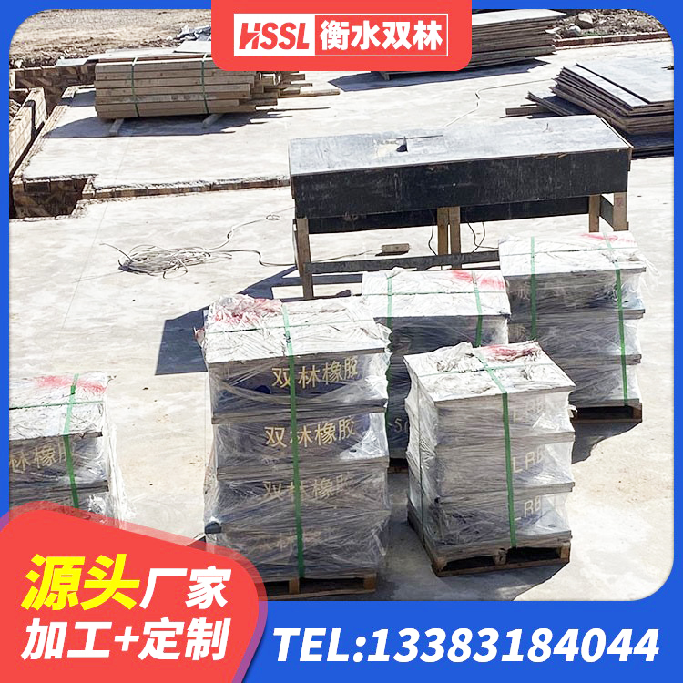梨树区天然隔震橡胶支座报价 梨树区建筑隔震支座D800源头工厂 梨树区水平力分散型隔震支座LNR 梨树区建筑抗震支座什么价格 - 第1张