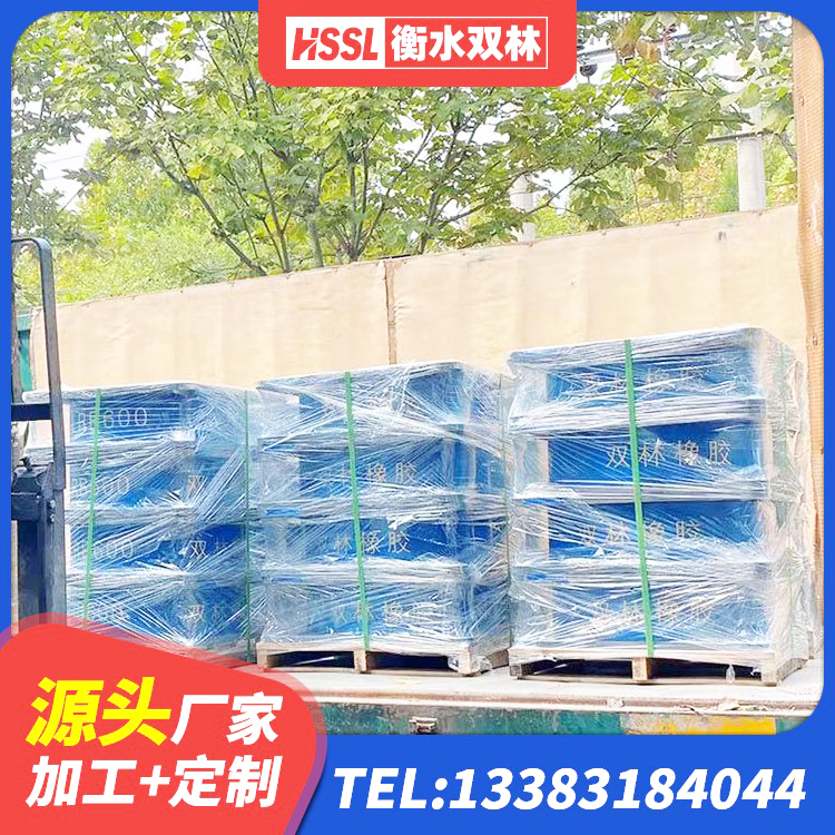 梨树区隔震支座的多少钱 梨树区LRB1000橡胶隔震支座厂家电话 梨树区HDR1000高阻尼橡胶隔震支座厂家电话 梨树区建筑铅芯橡胶防震支座定制厂家 - 第4张