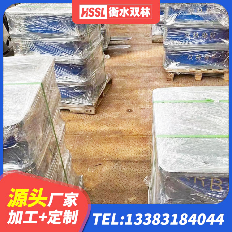 梨树区建筑二型隔震支座生产厂家 梨树区二型隔震支座厂家电话 梨树区LRB1000铅芯支座厂家电话 梨树区HDR1400高阻尼支座源头工厂 - 第1张