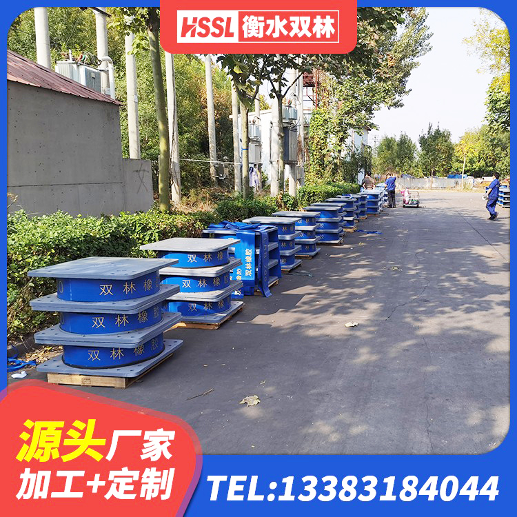梨树区建筑橡胶隔震支座LRB500生产厂家 梨树区钢连廊抗震支座价格 梨树区LNR800天然橡胶隔震支座厂家 梨树区建筑隔震支座III型源头工厂 - 第8张