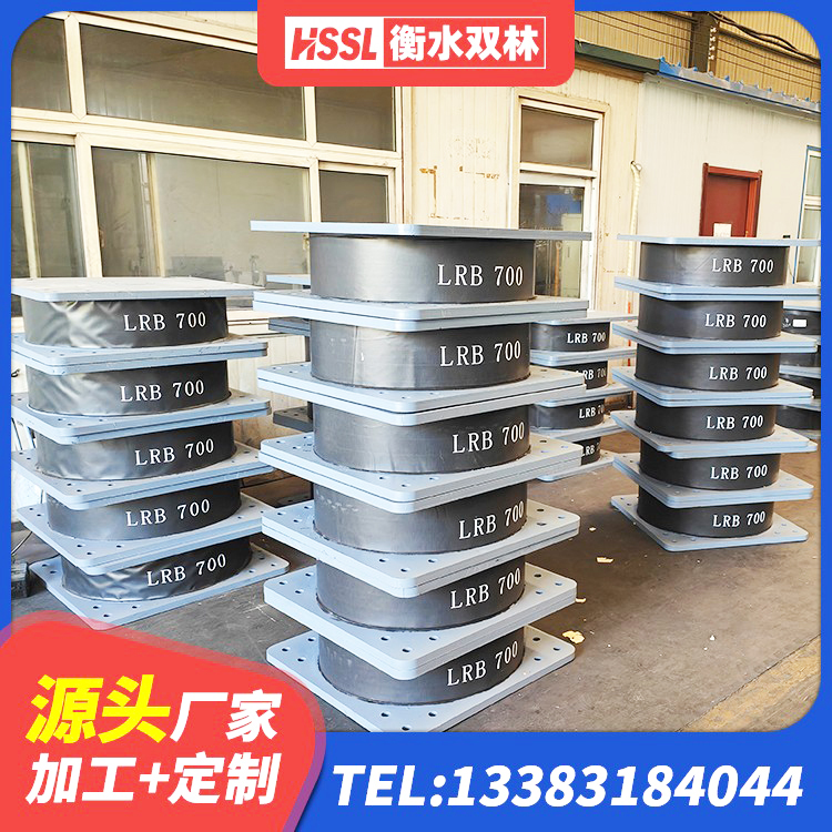 梨树区天然隔震橡胶支座报价 梨树区建筑隔震支座D800源头工厂 梨树区水平力分散型隔震支座LNR 梨树区建筑抗震支座什么价格 - 第4张