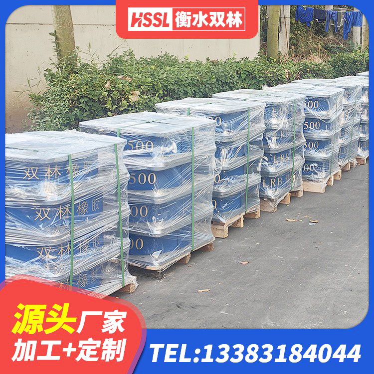 梨树区建筑II型LRB铅芯橡胶隔震支座 梨树区建筑铅芯隔震支座什么价格 梨树区减震橡胶支座厂商 梨树区LNR橡胶隔震支座600 - 第9张