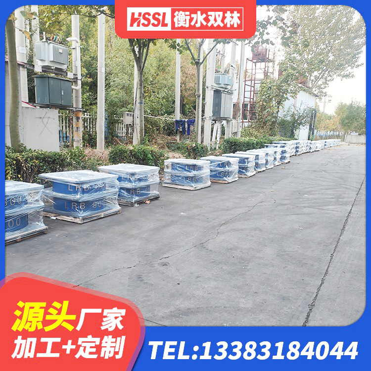 梨树区LRB1300铅芯隔震支座 梨树区水平力分散型橡胶隔震支座LNR 梨树区建筑天然隔震支座(LNR)生产厂家 梨树区铅芯减橡胶隔震支座什么价格 - 第3张