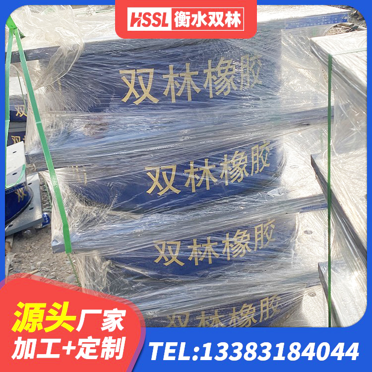 梨树区学校隔震支座厂家 梨树区房建隔震支座什么价格 梨树区水平力分散型橡胶隔震支座 梨树区抗震支座工厂源头工厂 - 第5张